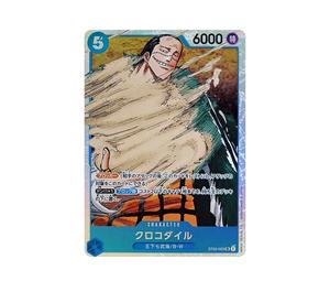 Buy One Piece Crocodile SR [ST03-003] (Start Deck The Seven Warlords of the Sea) at Sasom – Authentic and Ready to Ship