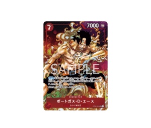 Buy One Piece Portgas.D.Ace  SR (Parallel) [OP02-013] "Paramount War" (JP) at Sasom – Authentic and Ready to Ship