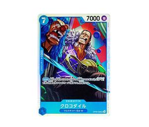 Buy One Piece Crocodile SR [OP09-046](Booster Pack "Emperors In The New World") at Sasom – Authentic and Ready to Ship