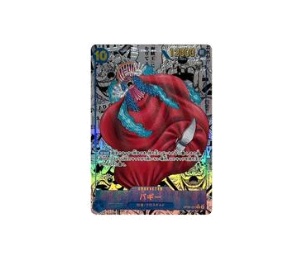 Buy One Piece 2024 Buggy R-SP [OP09-051] (MANGA ALTERNATE ART ) (Emperors In The New World) (JP) at Sasom – Authentic and Ready to Ship