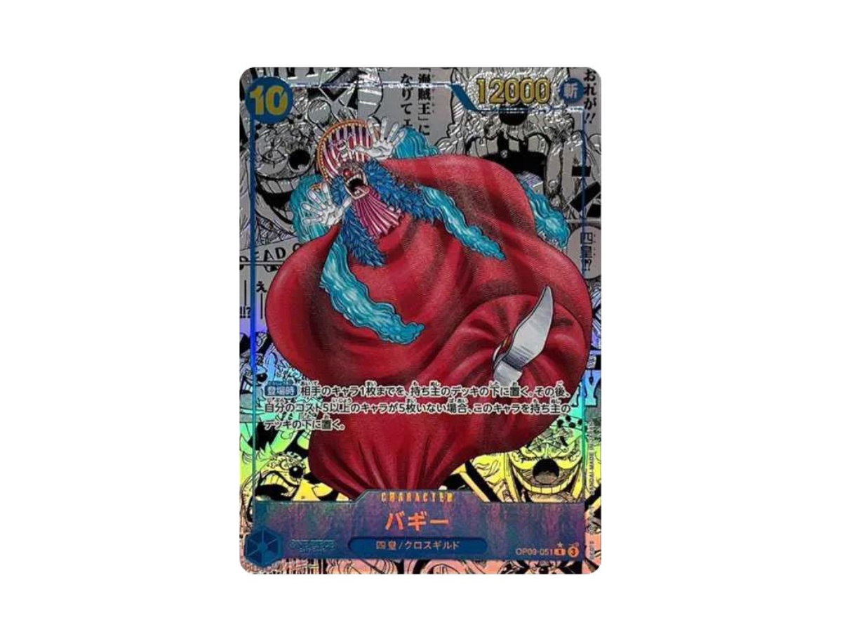 2024 ワンピース カード バギー #051 MANGA ALT ART 2024 ONE PIECE
