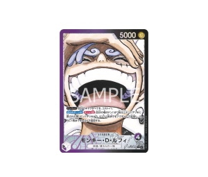 Buy One Piece Monkey.D.Luffy L (Parallel) [OP09-061] "Emperors in the New World" (JP) at Sasom – Authentic and Ready to Ship