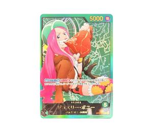 Buy One Piece Jewelry Bonney L-SPC [OP07-019](Extra Booster "Anime 25th Collection") at Sasom – Authentic and Ready to Ship