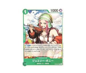 Buy One Piece Jewelry Bonney [ST02-007]  (Standard Battle Pack Vol.2) at Sasom – Authentic and Ready to Ship