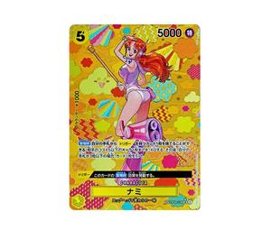 Buy One Piece Nami SR-SPC [OP08-106](Booster Pack "Emperors In The New World") at Sasom – Authentic and Ready to Ship