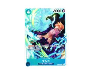 Buy One Piece Marco SR [PRB02-008](Premium Booster "One Piece Card The Best vol.2") at Sasom – Authentic and Ready to Ship