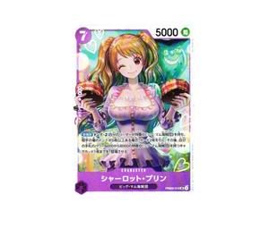 Buy One Piece Charlotte Pudding SR [PRB02-010](Premium Booster "One Piece Card The Best vol.2") at Sasom – Authentic and Ready to Ship
