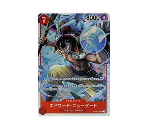 Buy One Piece Edward.Newgate SR [ST15-002](Start Deck "Red Edward.Newgate") at Sasom – Authentic and Ready to Ship