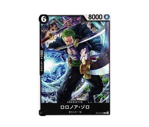 Buy One Piece Roronoa Zoro C [ST14-013](Start Deck "3D2Y") at Sasom – Authentic and Ready to Ship
