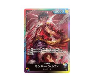 Buy One Piece Monkey D Luffy L [P] ( 8 Pack Battle Participation Prize) at Sasom – Authentic and Ready to Ship