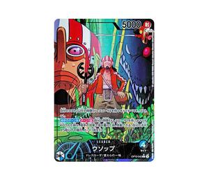 Buy One Piece Usopp L-P [OP10-042](Booster Pack "Royal Blood") at Sasom – Authentic and Ready to Ship