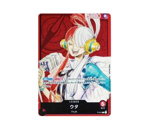 Buy One Piece Uta [P-011]  (「 FILM RED」Attendant's Benefits Tutorial Deck) at Sasom – Authentic and Ready to Ship