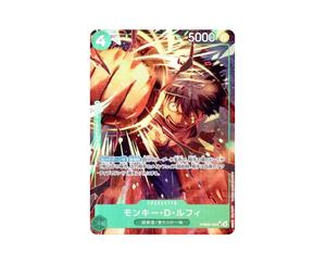 Buy One Piece Monkey.D.Luffy SR-P [PRB02-005](Premium Booster " CARD THE BEST vol.2") at Sasom – Authentic and Ready to Ship