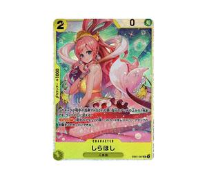 Buy One Piece Shirahoshi SR [EB01-057] (Extra Booster Memorial Collection) at Sasom – Authentic and Ready to Ship