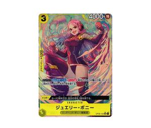 Buy One Piece Jewelry Bonney SR-P [OP08-105](Booster Pack "Two Legends") at Sasom – Authentic and Ready to Ship