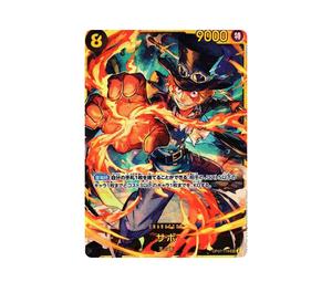 Buy One Piece Sabo SEC [OP07-118] (Booster Pack 500 Yeas in the Future) at Sasom – Authentic and Ready to Ship