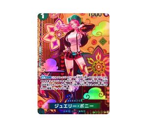 Buy One Piece Jewelry Bonney C-SPC [ST02-007](Booster Pack "Two Legends") at Sasom – Authentic and Ready to Ship