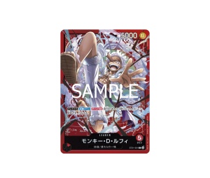 Buy One Piece Monkey.D.Luffy L [ST21-001] "GEAR5" (JP) at Sasom – Authentic and Ready to Ship