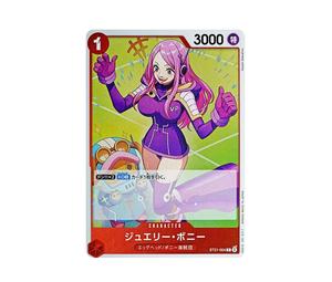 Buy One Piece Jewelry Bonney C [ST21-004](Start Deck EX "Gear 5") at Sasom – Authentic and Ready to Ship