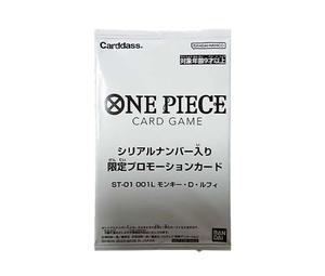 Buy One Piece Monkey D Luffy L Serial Number (Unopen) [ST01-001] (Flagship Battle Victory souvenir) at Sasom – Authentic and Ready to Ship