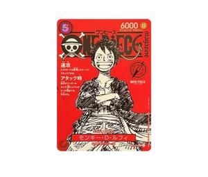 Buy One Piece Monkey.D.Luffy SR [ST21-014](Promotional Card " magazine Special Feature Weekly Shonen Jump &  020") at Sasom – Authentic and Ready to Ship
