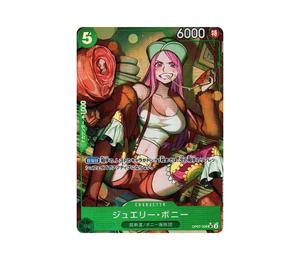 Buy One Piece Jewelry Bonney SR-P [OP07-026] (Booster Pack The Future After 500 years) at Sasom – Authentic and Ready to Ship
