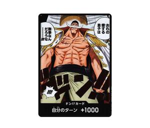 Buy One Piece DON!! Card : Edward.Newgate (Booster Pack "Two Legends") at Sasom – Authentic and Ready to Ship