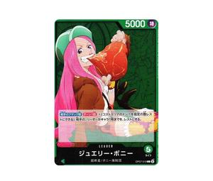 Buy One Piece Jewelry Bonney L [OP07-019] (Booster Pack The Future After 500 years) at Sasom – Authentic and Ready to Ship