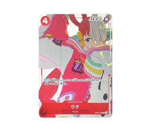 Buy One Piece Uta R [OP01-005] (Promotion Card Set 3) at Sasom – Authentic and Ready to Ship