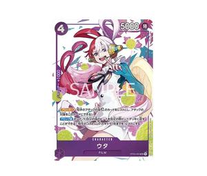 Buy One Piece Uta SR [ST05-004] (Premium Card Collection - Uta -) at Sasom – Authentic and Ready to Ship