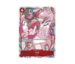 Buy One Piece Uta R [OP01-005] (Premium Card Collection - Uta -) at Sasom – Authentic and Ready to Ship