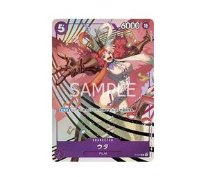 Buy One Piece Uta P [P-031] (Premium Card Collection - Uta -) at Sasom – Authentic and Ready to Ship