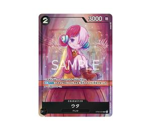Buy One Piece Uta SR [ST08-002] (Premium Card Collection - Uta -) at Sasom – Authentic and Ready to Ship