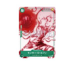 Buy One Piece Monkey D Luffy P [P-061] ( Card Game Encore Pack) at Sasom – Authentic and Ready to Ship