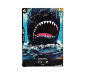 Buy One Piece Laboon SR [EB01-048] (Extra Booster Memorial Collection) at Sasom – Authentic and Ready to Ship