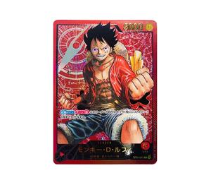 Buy One Piece Monkey D Luffy L [ST01-001] (Weekly Shonen Jump 2023 6th and 7th issue All applicants service Recafig) at Sasom – Authentic and Ready to Ship