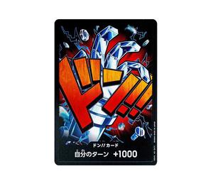 Buy One Piece DON!! Card : Eustass"Captain"Kid (Premium Booster " Card The Best") at Sasom – Authentic and Ready to Ship