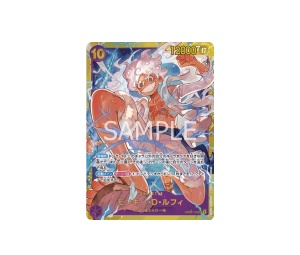 Buy One Piece Monkey.D.Luffy SEC [OP05-119] "THE BEST" (JP) at Sasom – Authentic and Ready to Ship