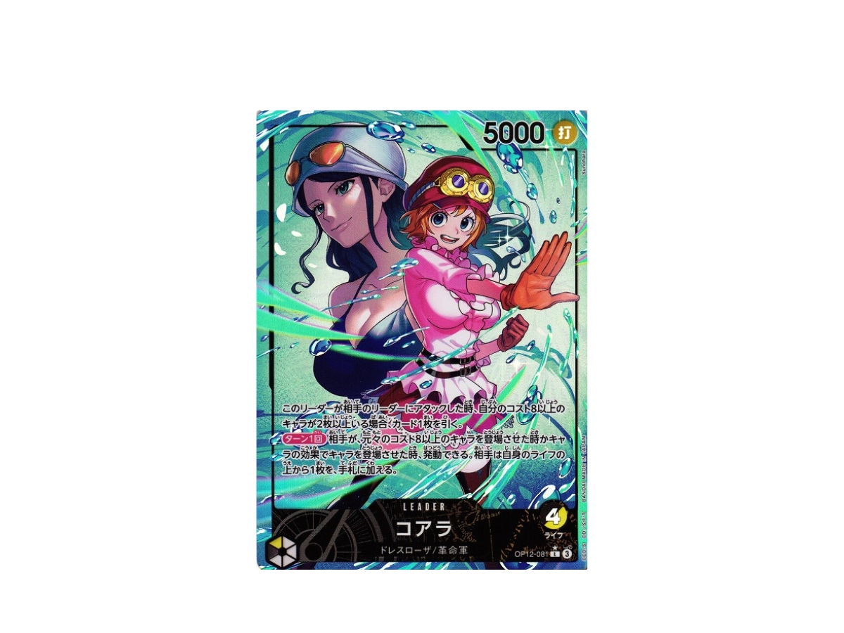 Buy One Piece Koala (Alternate Art) [OP12-081] "One Piece Legacy of the Master" (JP) at Sasom – Authentic and Ready to Ship