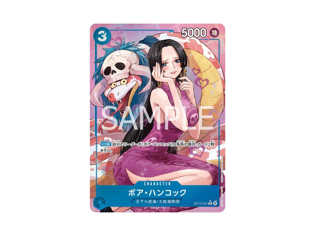 Buy One Piece Boa Hancock R [OP13-051] "Continuing His Legacy" (JP) at Sasom – Authentic and Ready to Ship