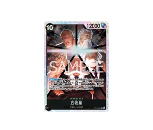 Buy One Piece Five Elders SR [OP13-082] Carrying on His Will (Japanese Ver.) at Sasom – Authentic and Ready to Ship