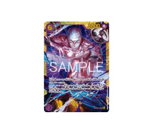Buy One Piece Enel SEC [OP15-118] "Adventure on KAMI’s Island" (JP) at Sasom – Authentic and Ready to Ship