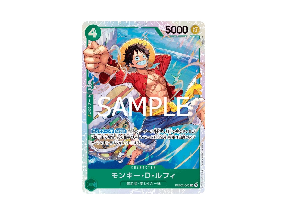 Buy One Piece Monkey.D.Luffy SR  [PRB02-005] "One Piece The Best 2" (JP) at Sasom – Authentic and Ready to Ship