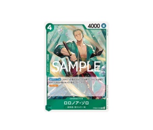 Buy One Piece Roronoa Zoro R Foil [PRB02-006] "ONE PIECE CARD THE BEST" (JP) at Sasom – Authentic and Ready to Ship