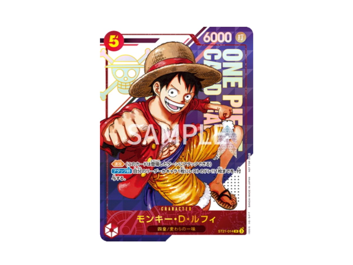 2024 ONE PIECE ST21 JP モンキー・D・ルフィ