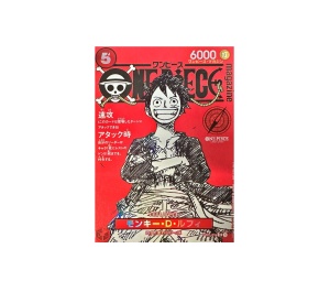 Buy One Piece Monkey.D.Luffy PROMO SR Foil (Parallel) [ST21-014] "ONE PIECE magazine Vol.20" (JP) at Sasom – Authentic and Ready to Ship