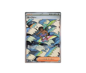 Buy Pokemon Surfer [m2a 249/193] MEGA "Mega Dream" (JP) at Sasom – Authentic and Ready to Ship