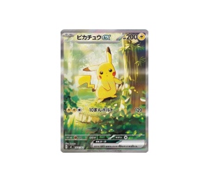 Buy Pokemon Pikachu ex [mC 764/742] MEGA "100 Battle Collection" [Start Deck] (JP) at Sasom – Authentic and Ready to Ship