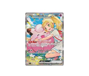 Buy Pokemon Lillie’s Clefairy ex [mC 765/742] MEGA "100 Battle Collection" [Start Deck] (JP) at Sasom – Authentic and Ready to Ship