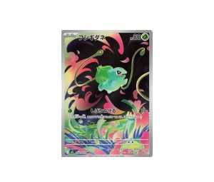 Buy Pokemon Bulbasaur AR [m1L 064/063] MEGA "Mega Brave" (JP) at Sasom – Authentic and Ready to Ship